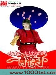 一商甲天下图片