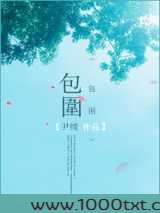包围(军旅)图片
