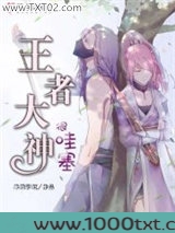 夺冠攻略图片
