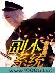 火影之副本系统图片
