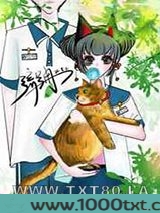 二次初恋