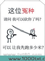 在兄妹综艺当大冤种图片