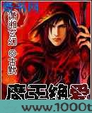魔王绝爱图片