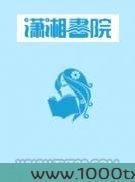 他的小祖宗甜又野图片