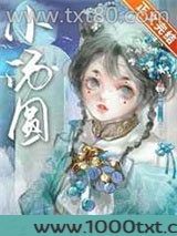 娇养王府痴妾图片