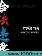 合法违章图片