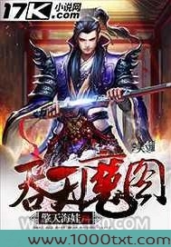 吞天魔图图片