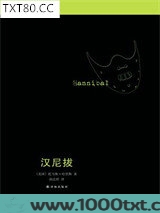 汉尼拔图片
