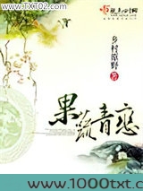 果蔬青恋图片