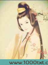 重生之嫡女庶嫁