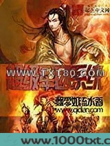 超级军团系统图片