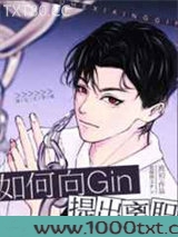 如何向Gin提出离职图片