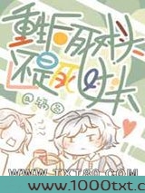 重生后死对头还是死对头图片