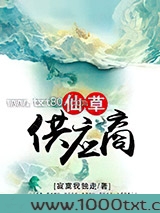 仙草供应商