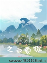 玉篮子