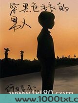 君似骄阳照独影[娱乐圈]