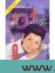 咖喱淑女图片