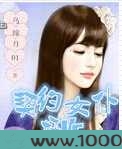契约女仆好V5图片