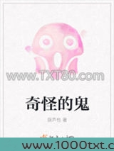 反叛的大魔王