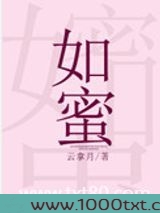 骗婚(作者:陆君柠)图片