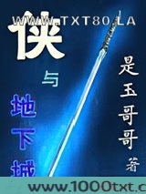 侠与地下城图片