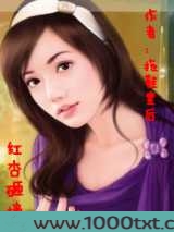 红杏砸墙图片