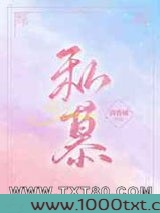 私慕图片