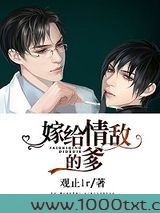 报复情敌的最佳方式图片