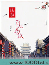 怪朕自以为攻图片