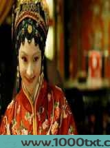 红楼缺梦图片