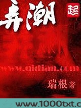 弄潮图片