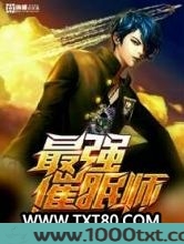 海棠书屋图片