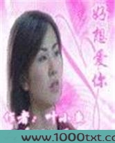 好想爱你图片