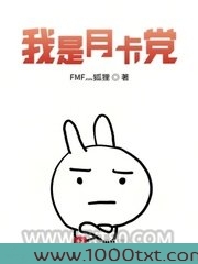 我是月卡党图片