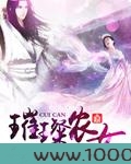 璀璨农女图片