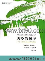 天空的孩子图片