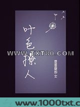 叶色撩人图片