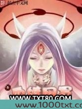 火影之血继网罗图片