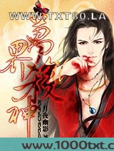万界杀神图片
