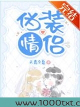 （综漫同人）间谍就不要搞职场恋爱了图片