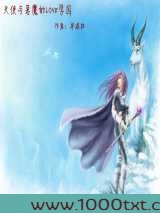 天使与恶魔的LOVE学园图片