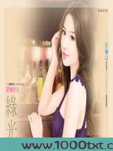 穷酸财女图片
