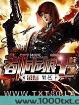 都市狼王图片