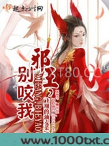 无上真阳图片