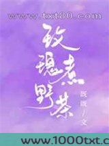 玫瑰煮野茶图片