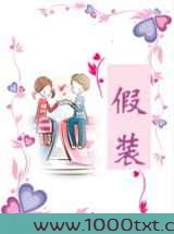 假装图片