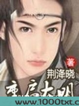 重启大明图片