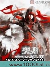 变身在DC世界图片