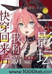 我有演戏专用人格
