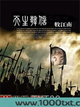 天生韩信图片